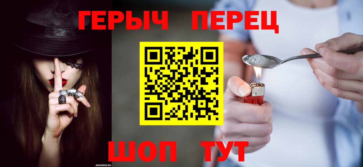 Ефремов  Героин гречка  Вход с VPN 
