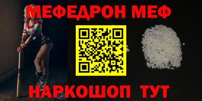 прущий лед Коммунар