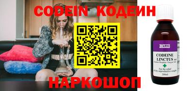 прущий лед Коммунар