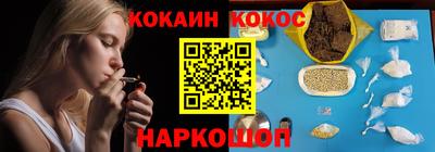 первитин Комсомольск-на-Амуре