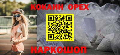 первитин Комсомольск-на-Амуре