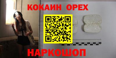 ALPHA PVP Конаково