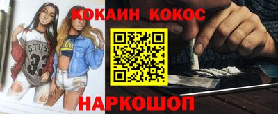 ALPHA PVP Конаково