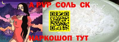 первитин Комсомольск-на-Амуре