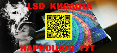 прущий лед Коммунар
