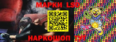 прущий лед Коммунар