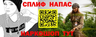 прущий лед Коммунар