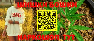 прущий лед Коммунар