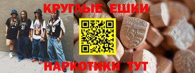 ALPHA PVP Конаково
