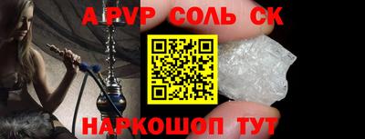 прущий лед Коммунар