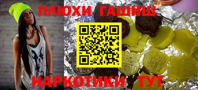 первитин Комсомольск-на-Амуре