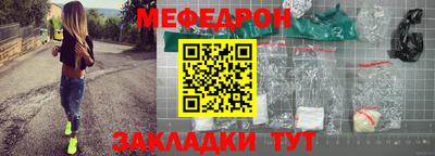 прущий лед Коммунар