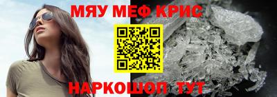 первитин Комсомольск-на-Амуре