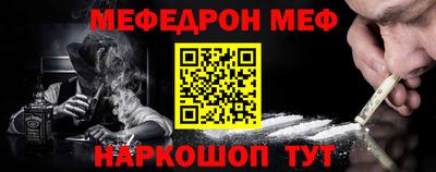 прущий лед Коммунар