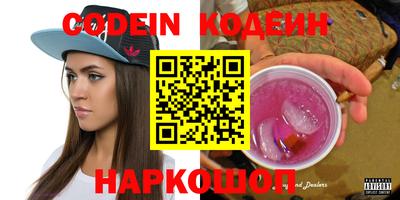 первитин Комсомольск-на-Амуре