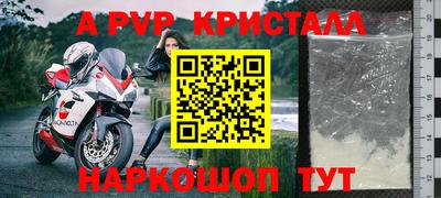 прущий лед Коммунар