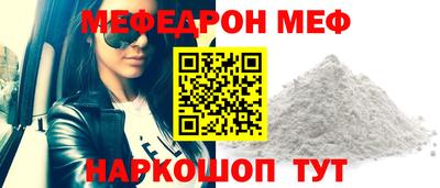 первитин Комсомольск-на-Амуре