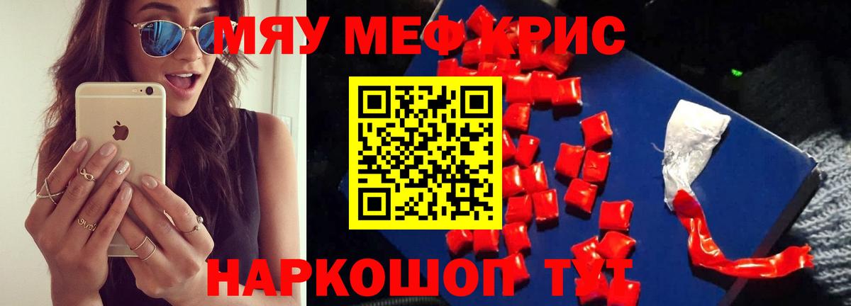 МЕФ  Ефремов