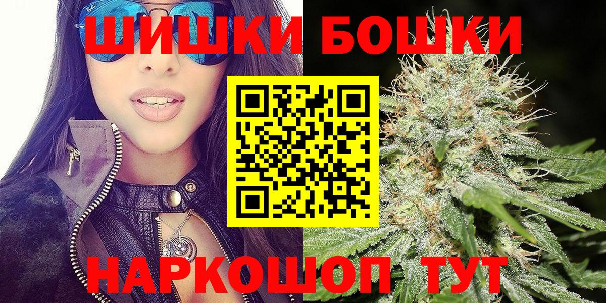 МАРИХУАНА  Ефремов  Мефедрон кристаллы  Кокаин  Вход с VPN  НБОМе  ТГК  Каннабис  ЭКСТАЗИ  МДМА 