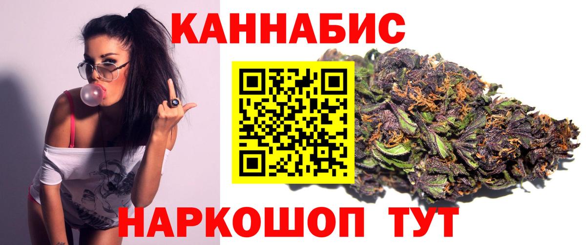 Бошки Шишки ГИДРОПОН Ефремов