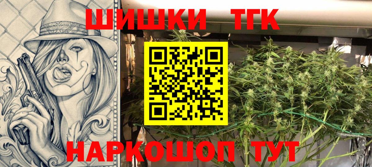 АМФЕТАМИН Ефремов
